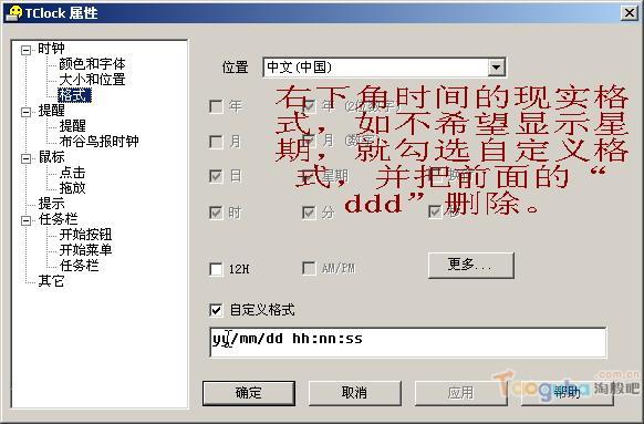 三个屏幕炒股软件，提升投资效率的智能工具