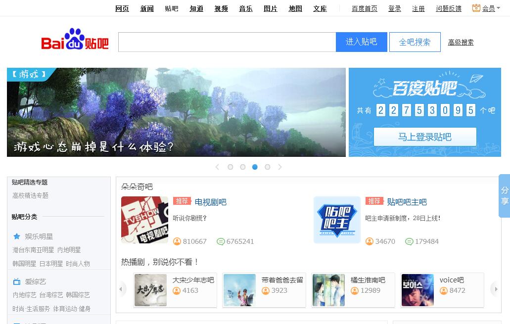 炒股软件大比拼，精选推荐与贴吧下载指南