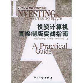 建行股票代码详解，投资者的必读指南