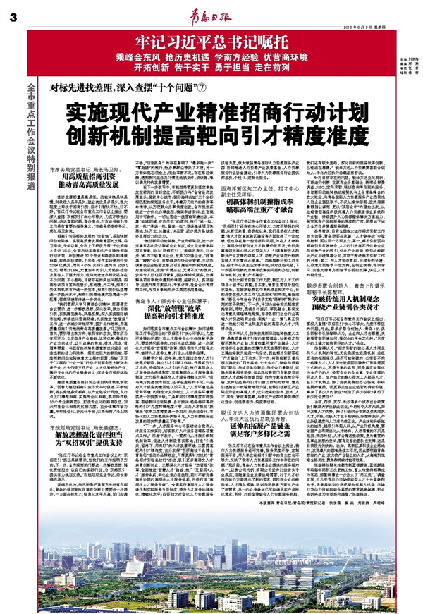 构建高效沟通桥梁，企业需求直报机制的重要性与实践