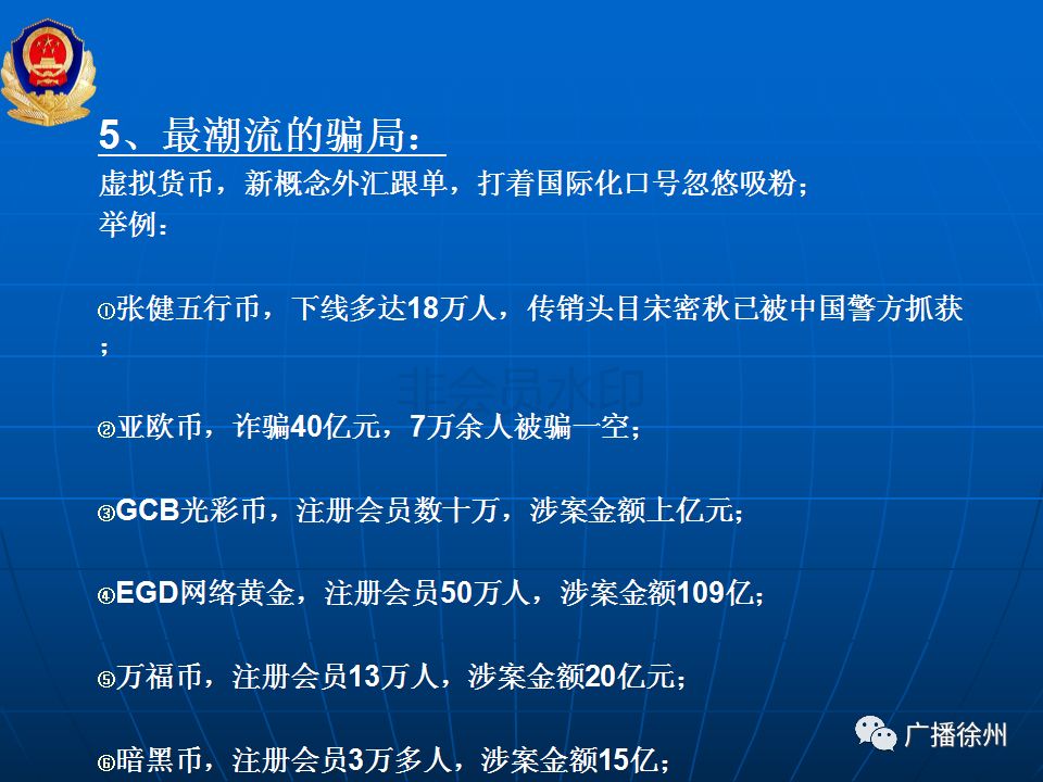 广东金融教育服务网，打造金融知识普及与技能提升的在线平台