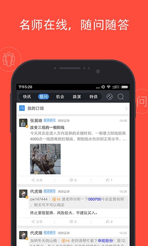 揭秘那款手机炒股软件，如何利用CJDX指标精准捕捉股市脉搏