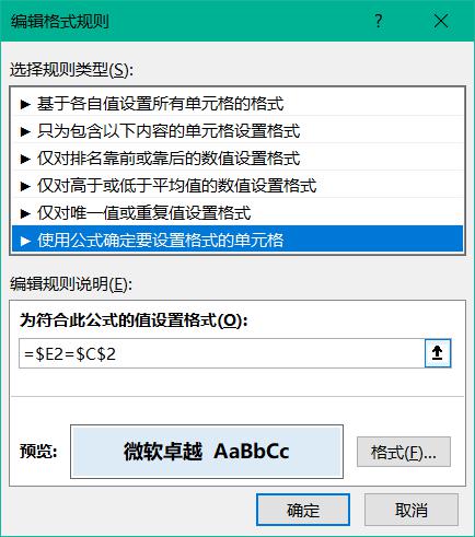 股票年收益率计算全解析，从公式到实战应用