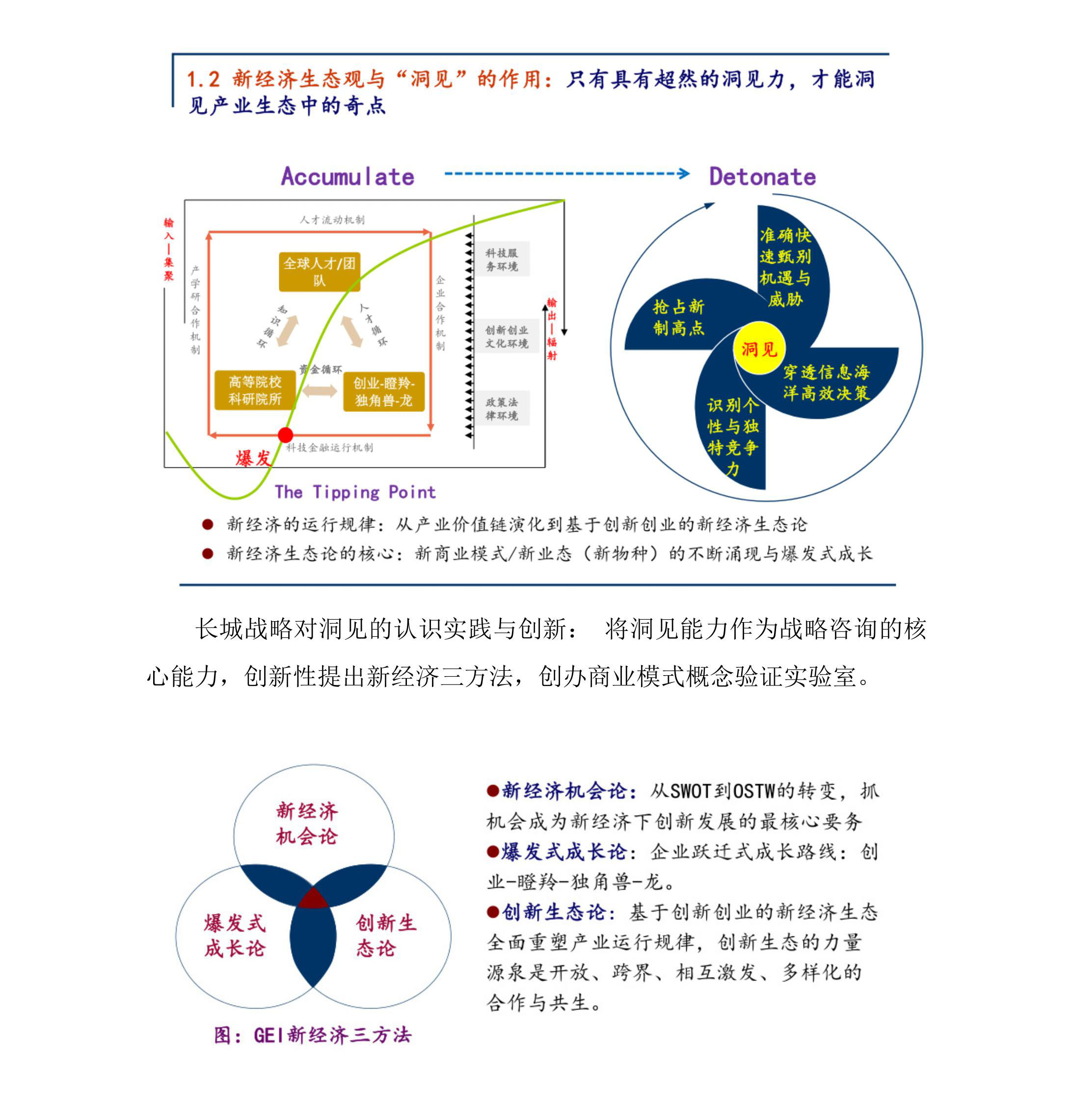 和力泰股票，探索其潜力与价值