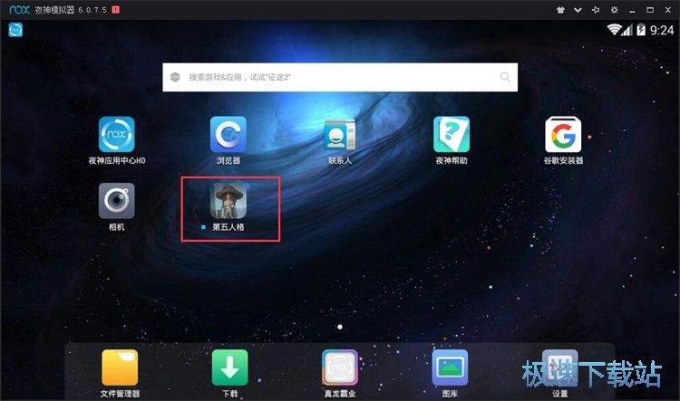 一米炒股软件，苹果用户炒股新选择，下载安装全攻略