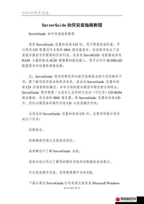 探索台湾免费炒股软件，下载与安装的全面指南