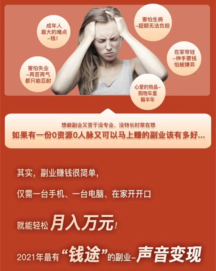 有人赚钱吗？揭秘炒股软件下载的真相与误区