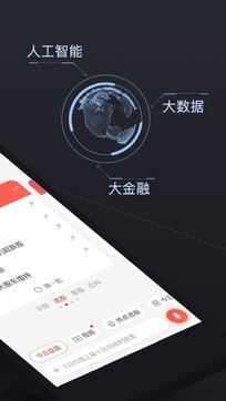 炒股不用手机软件可以吗？探讨传统炒股方式的可行性