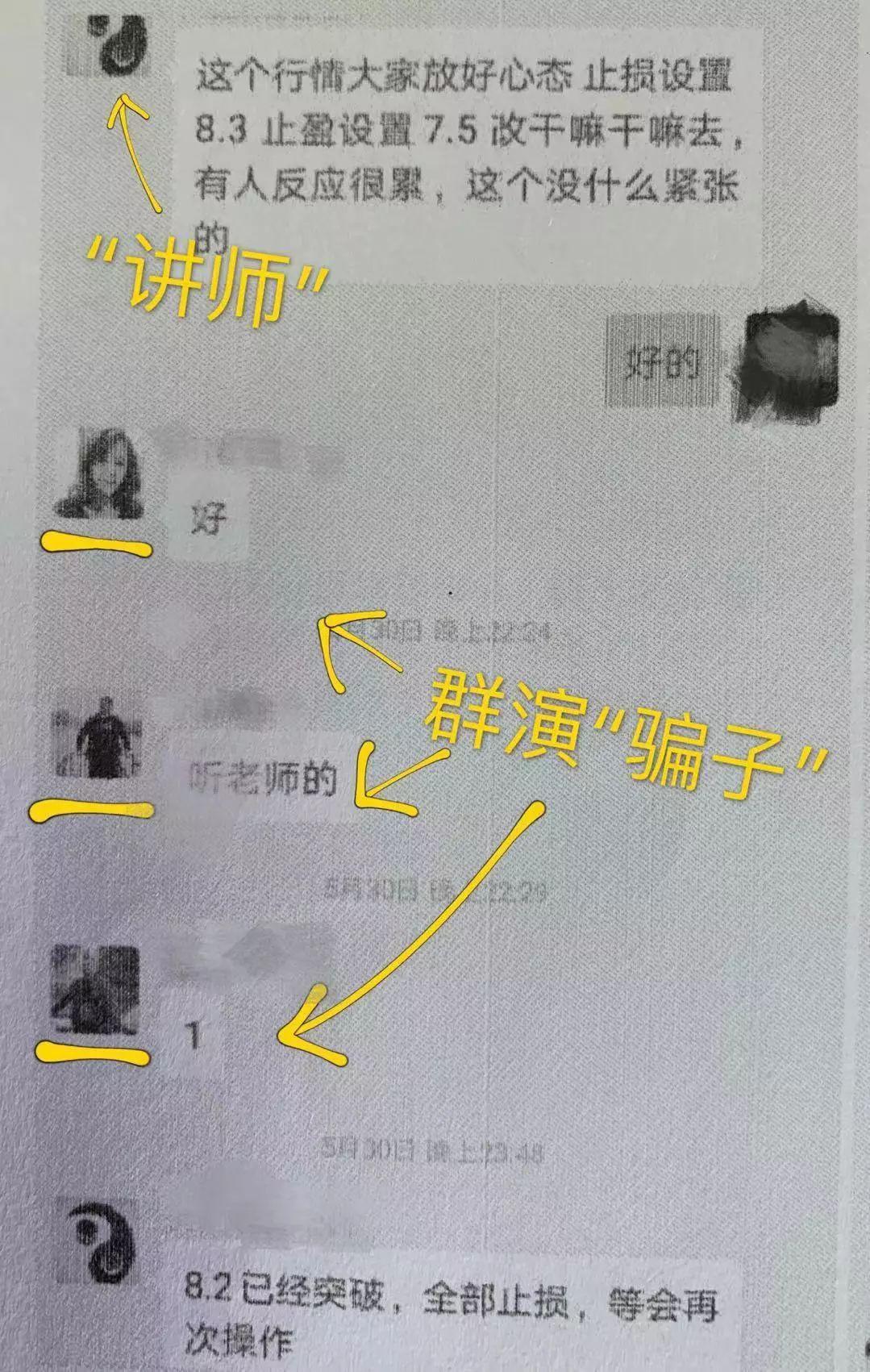虚拟炒股公式软件，解锁投资智慧的钥匙