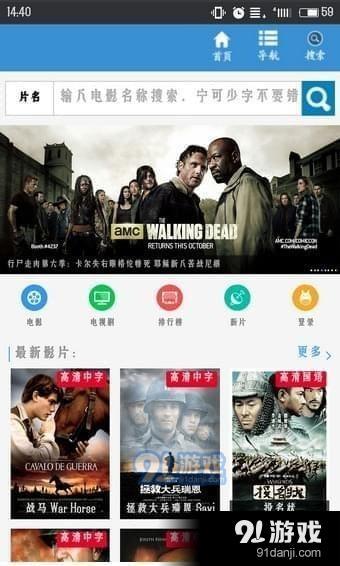 探索诚信炒股软件的下载之路