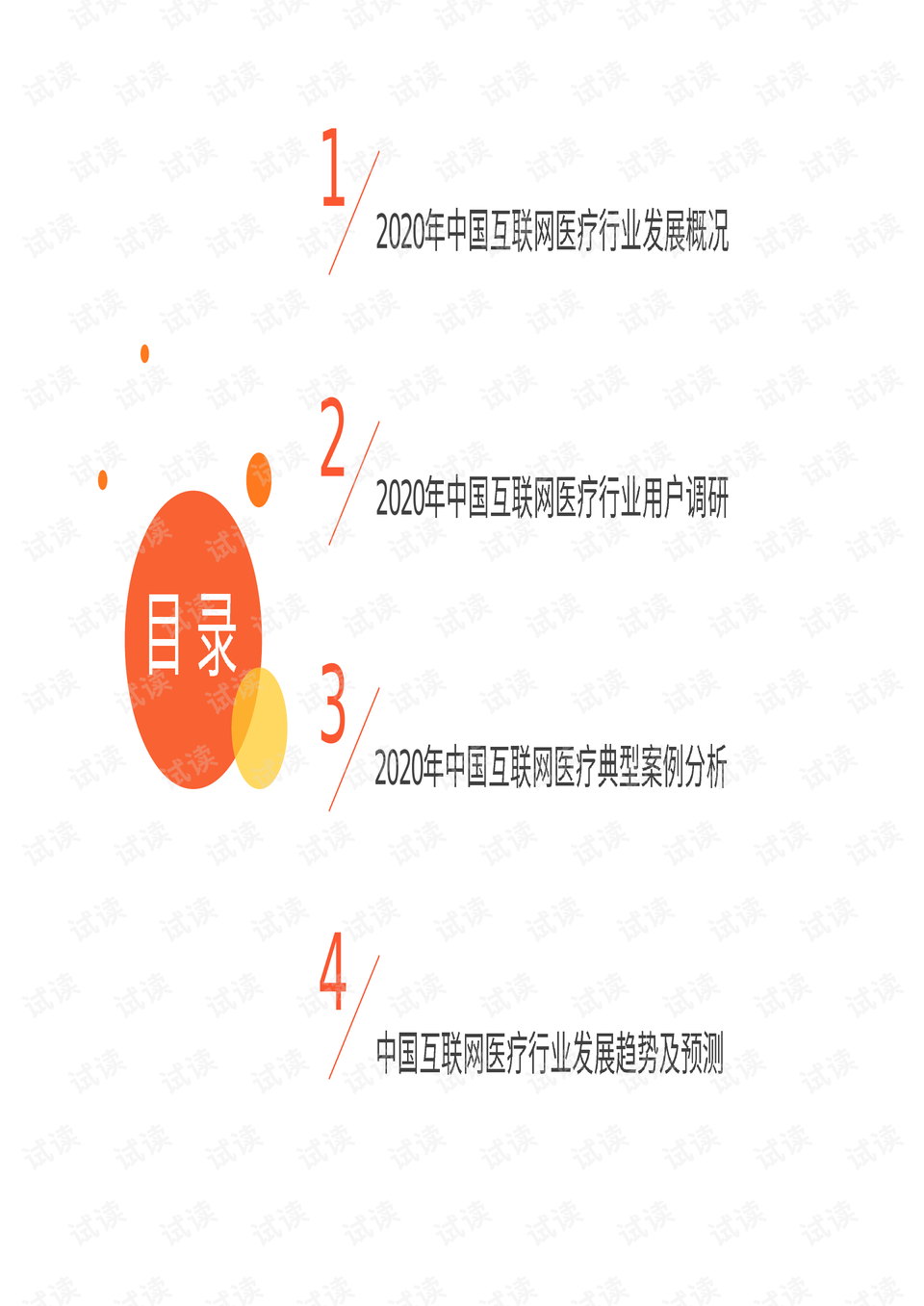 港股市场回暖迹象明显，恒指微涨0.56%科指飙升1.68%半导体板块引领强势走高