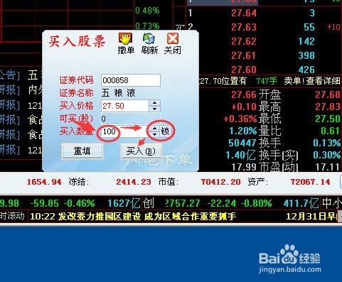 下载同花炒股软件，开启智能投资新篇章