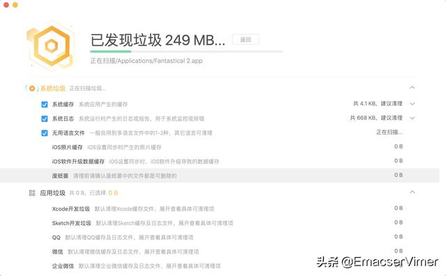 为什么不开发Mac炒股软件下载，深入解析与探讨