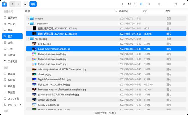 探索UOS指标，哪些手机炒股软件支持这一关键技术指标？