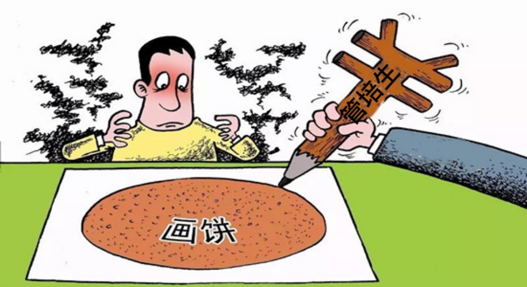 甘胜泉画饼五年，套现出局后，壳公司转型迷局与新资本运作暗流涌动