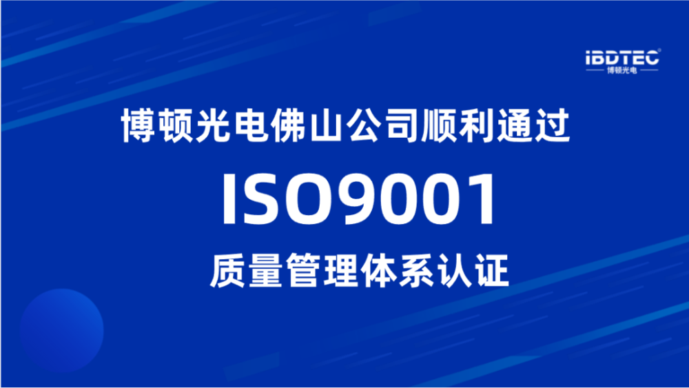 国内电堆行业领军企业中验证通过，相关产品性能卓越，引领新能源技术革新