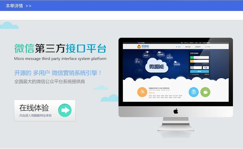 第三方软件，炒股新时代的智能助手