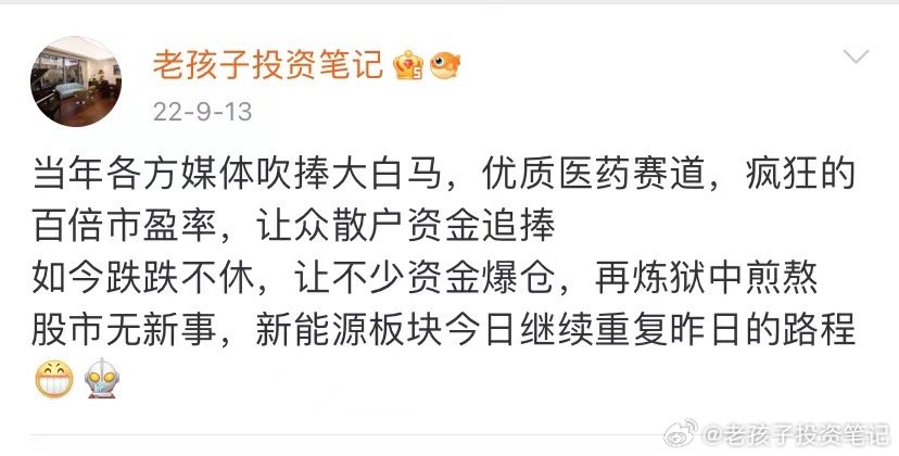 探秘西陇科学股票，股吧热议与投资价值分析