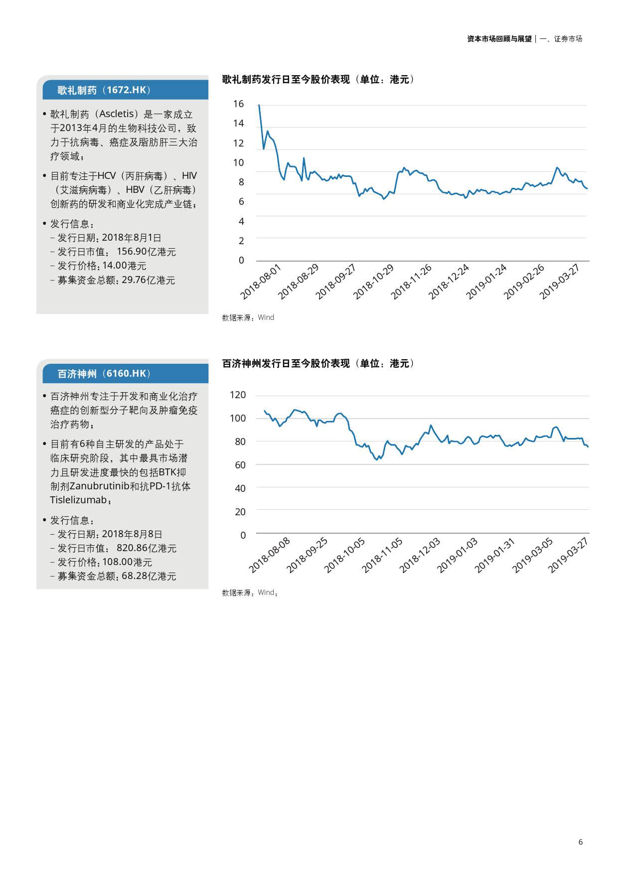 300063天龙集团，创新驱动下的产业升级与未来展望