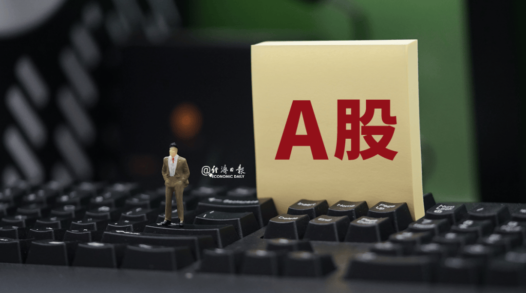 A股大红包妥妥的，市场繁荣下的投资者盛宴