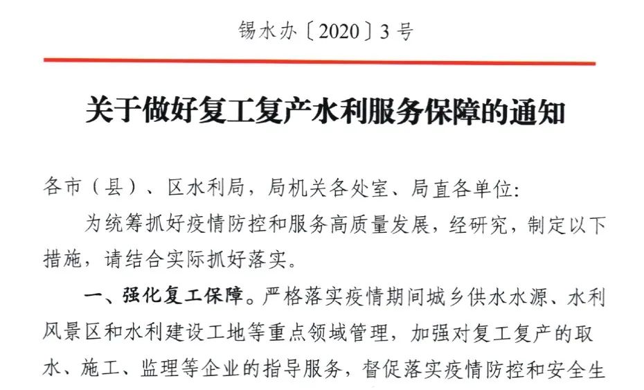 精准施策，打好积极财政政策组合拳