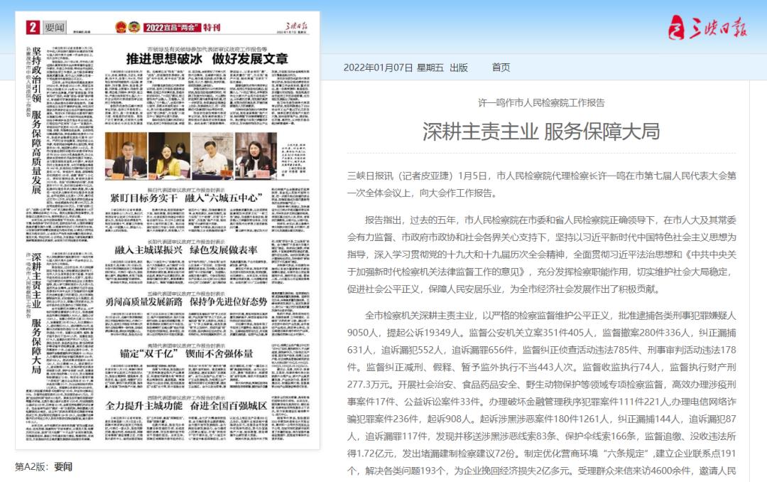 锡业股份，深耕主业，创新驱动，打造全球锡业领军者