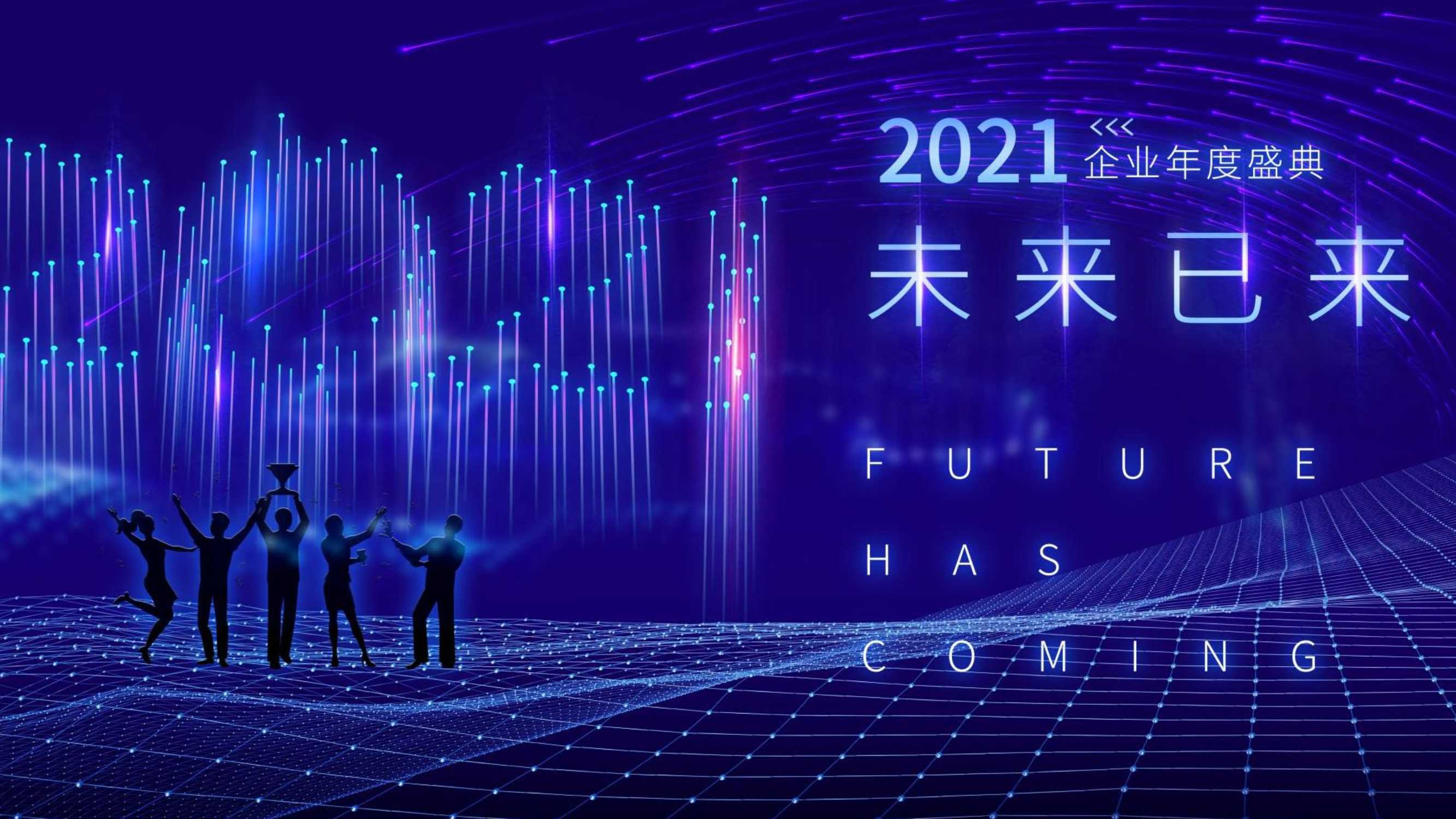未来已来，年轻人毕业后或将投身上学时不曾预见的新兴职业