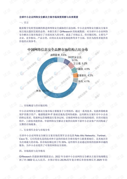 浙江鼎力股票行情，稳健增长背后的市场洞察与未来展望