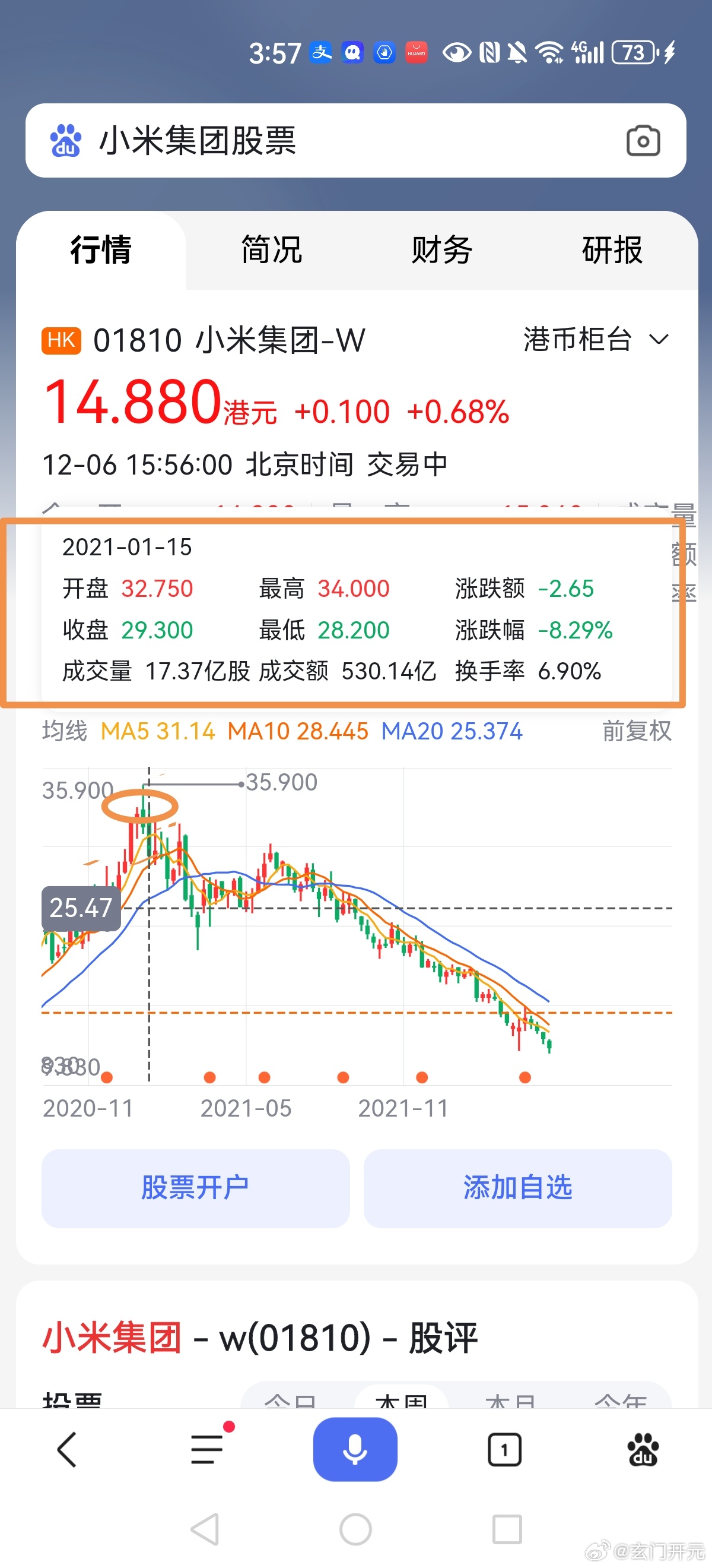 探索小牛股票，潜力与风险并存的股市新星