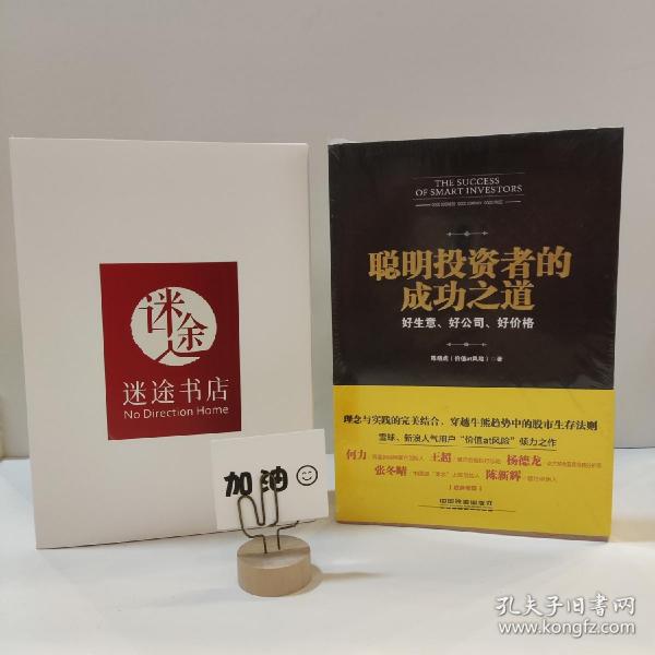 探索中国银河炒股软件，投资者的智慧之选