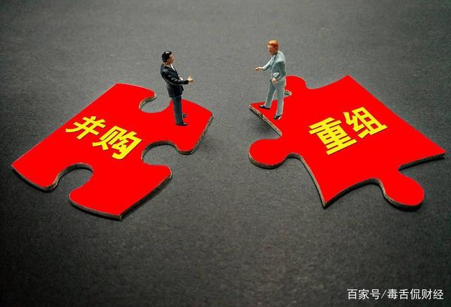 股票并购重组，企业战略转型与资本市场的深度融合