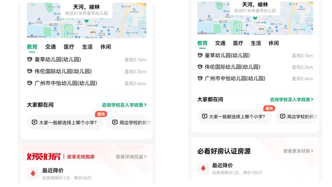 探索二手交易新天地，揭秘热门二手交易网站