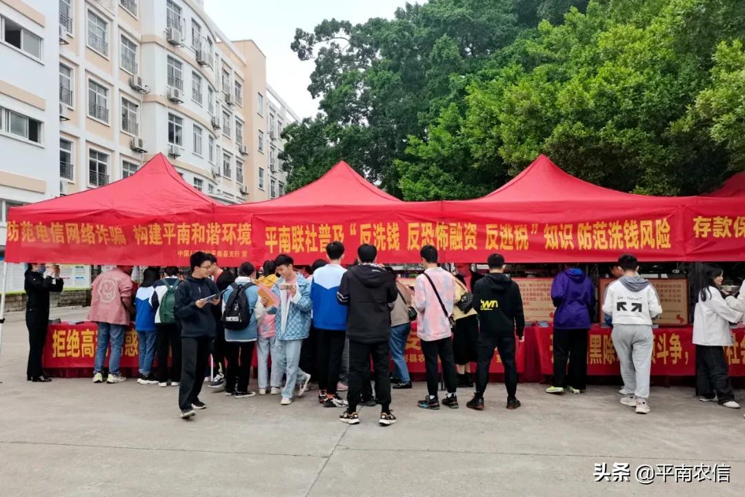 建立健全金融机构洗钱风险管理体系，策略与实践