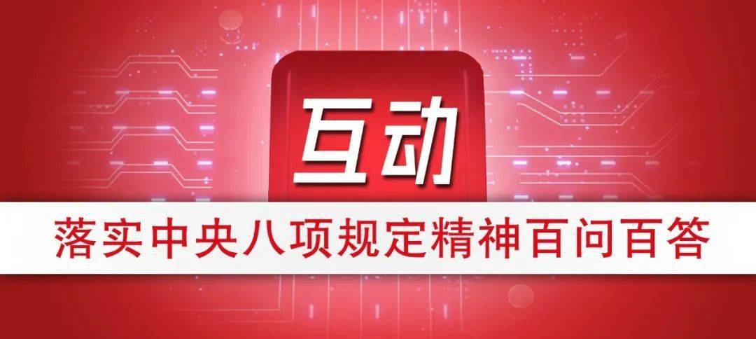 党员不能买股票，误解与真相的深度剖析