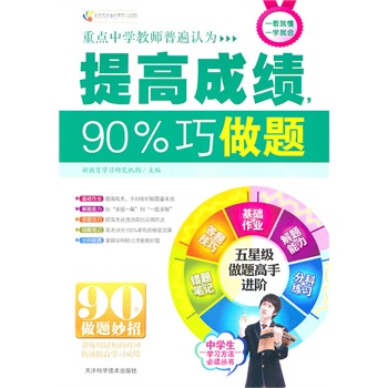 股票投资新手指南，掌握关键技巧，开启财富之旅