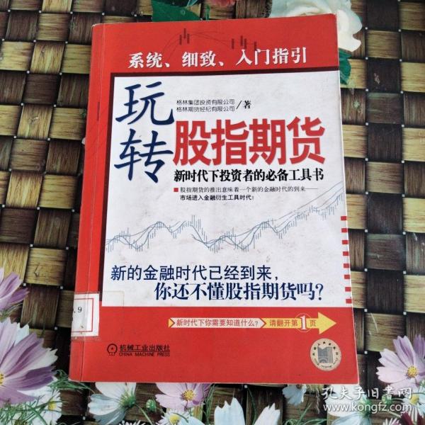 线上炒股直播软件下载安装，投资新时代的必备工具