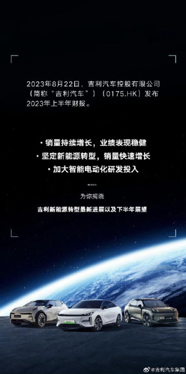 股票中科电气，新能源时代的领跑者