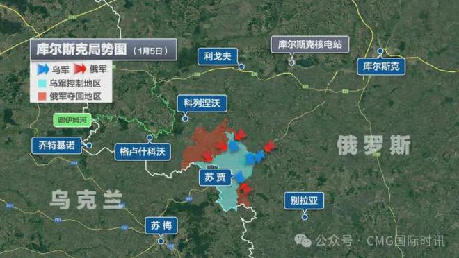解析乌克兰进攻俄罗斯库尔斯克的合法性，一个复杂的国际法律视角