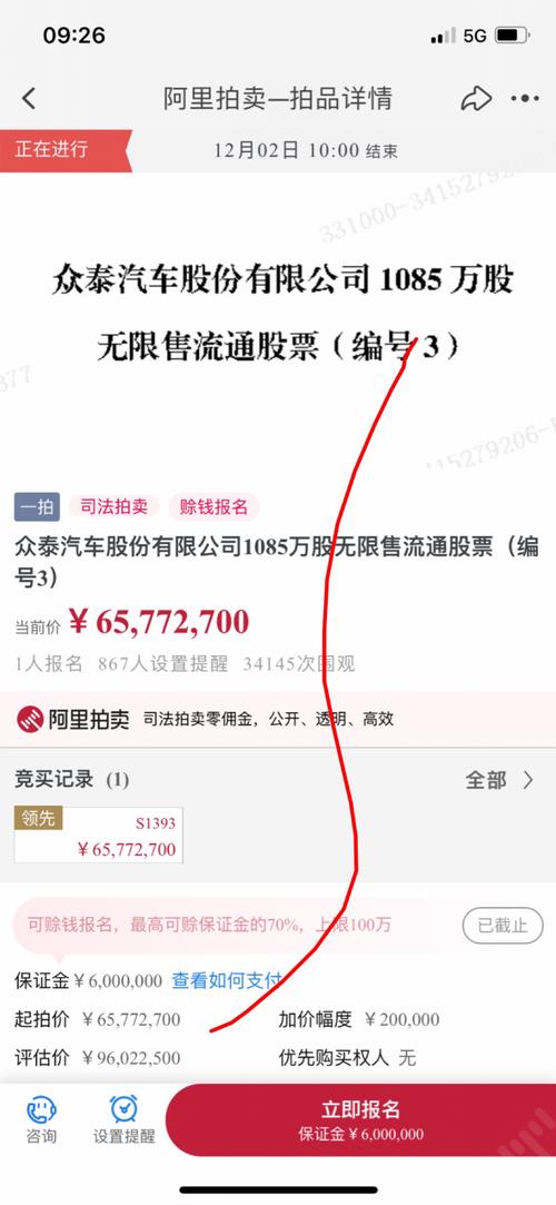 000850股票，中国平安的稳健之路与未来展望