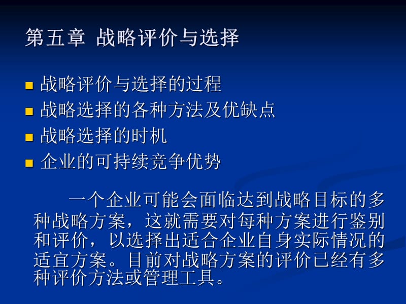 最好用的股票交易软件，选择与评价