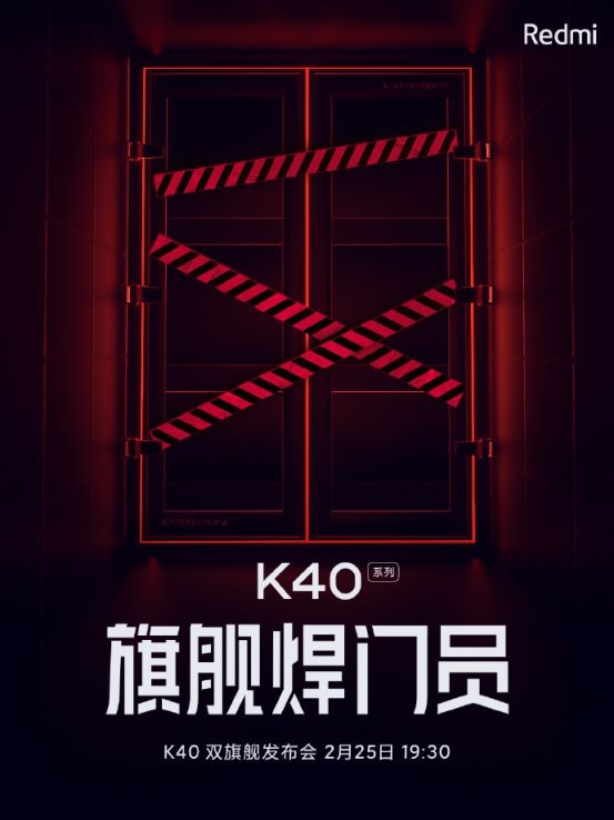 旗舰焊门员满员，科技与创新引领行业新高度