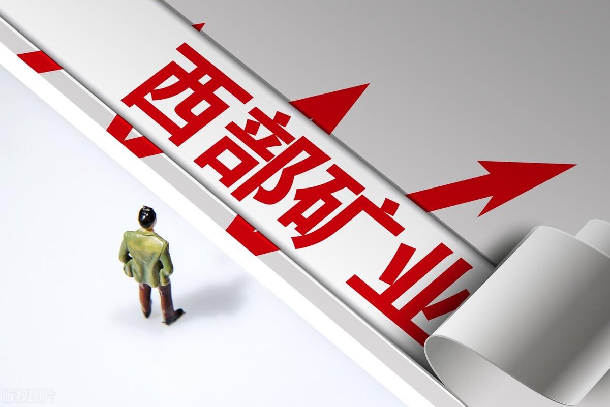 铜陵有色金属集团股份有限公司，创新驱动发展，共筑辉煌未来