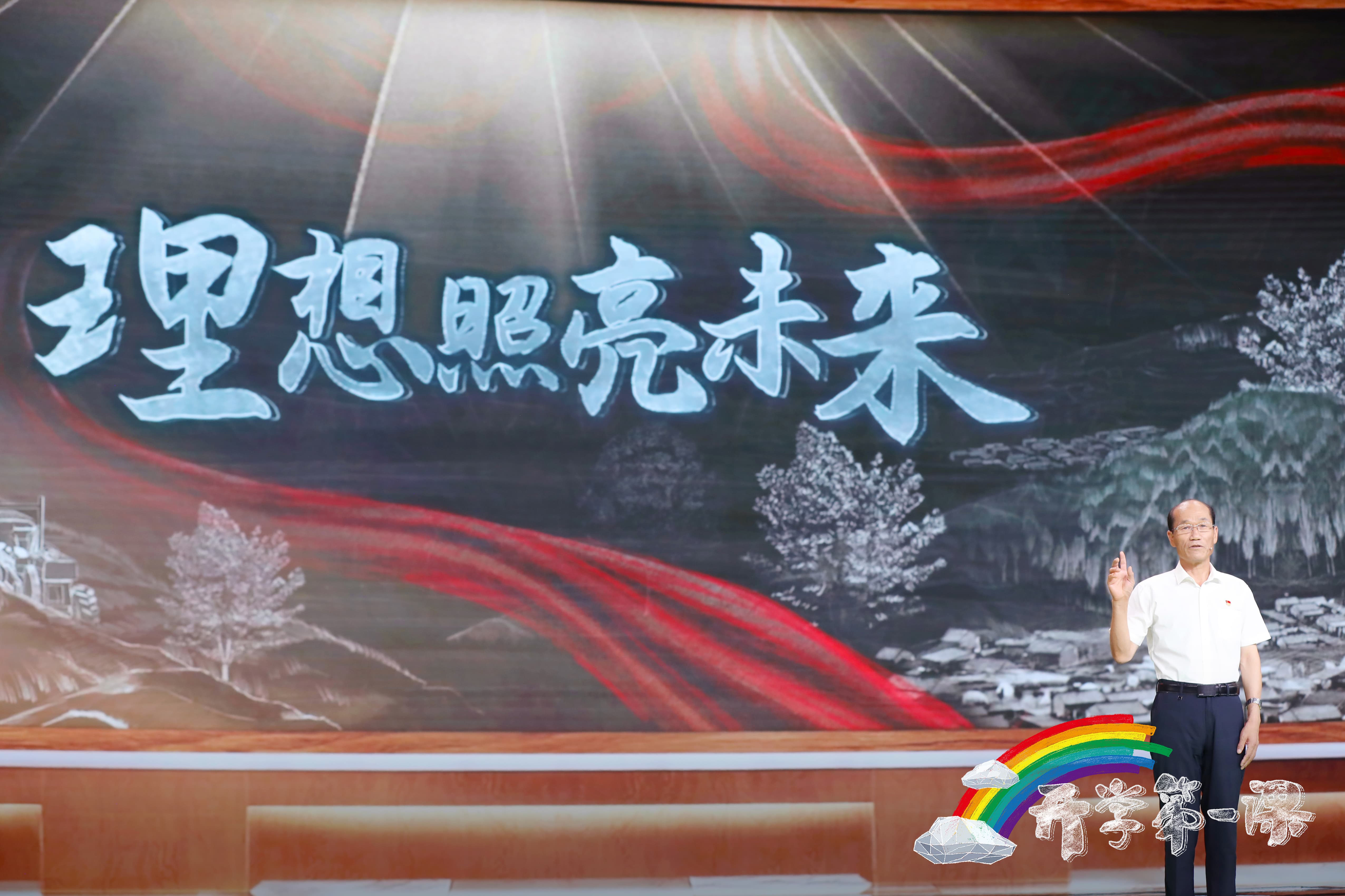 佛山照明股份有限公司，照亮未来，引领照明新风尚