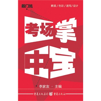 银河手机炒股软件，股民掌中宝，股市新航标