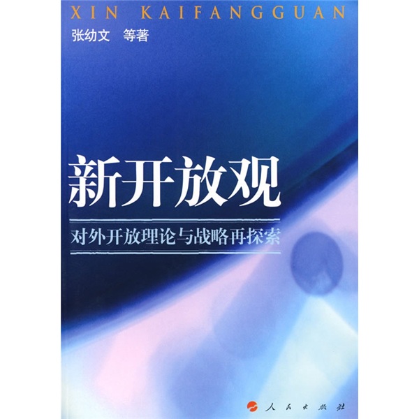 探索与策略，将推动控股上市公司择机开展股票回购的深远影响
