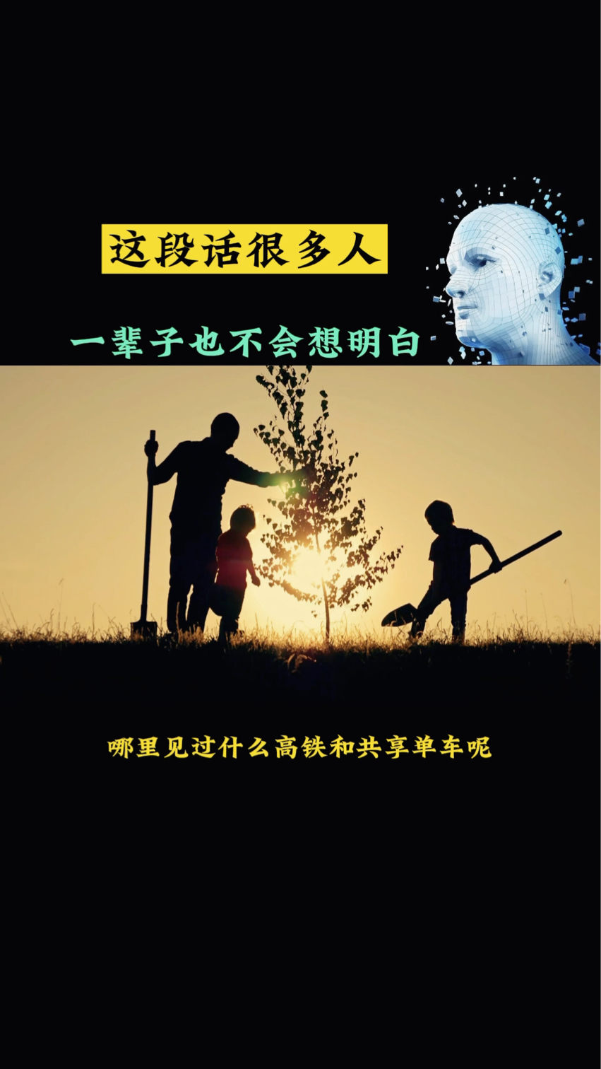 图片背后的故事，股票大涨的背后力量