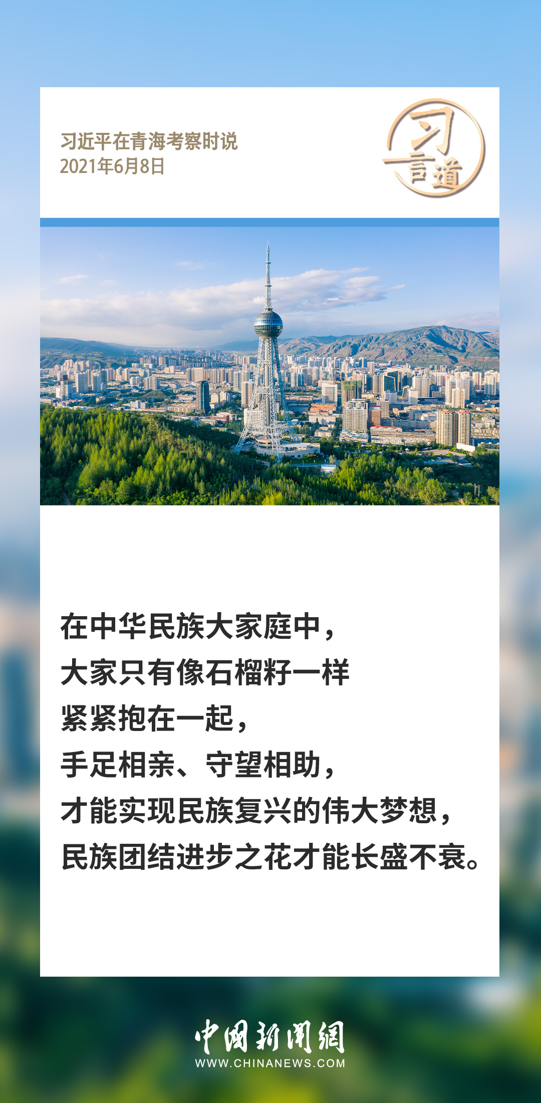 探秘华能集团股票，中国能源巨擘的资本之旅