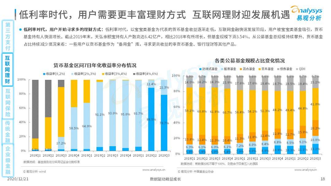 601669中国电建股票行情，稳健增长背后的行业洞察与投资价值分析