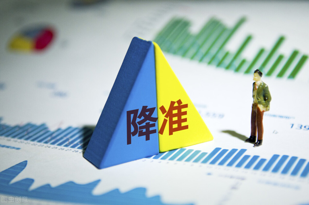 央行降准0.5个百分点，万亿资金释放的背后逻辑与影响