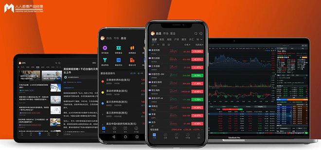 炒股入门，如何下载并选择合适的股票交易软件